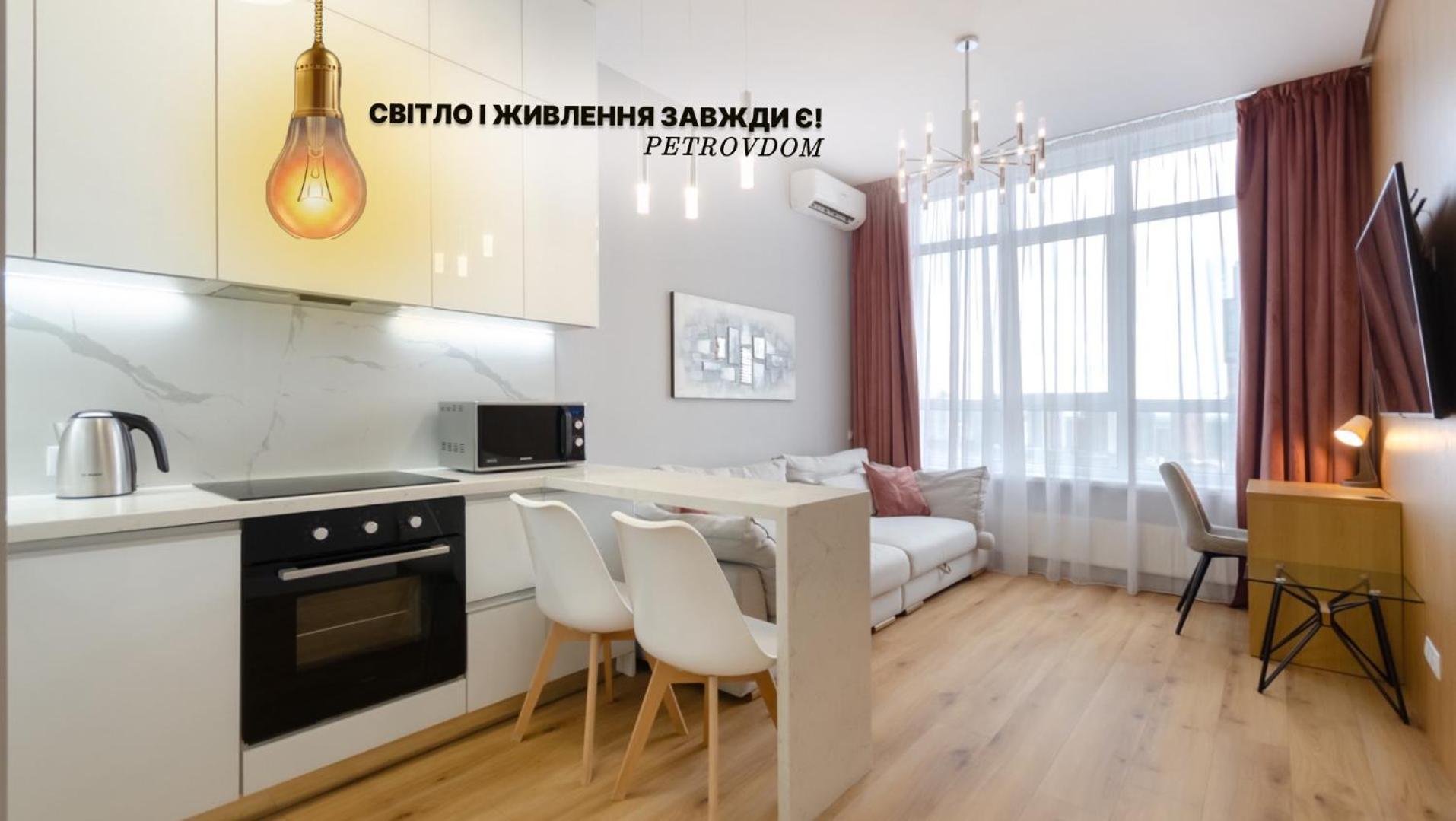 Petrovdom Apartments 267-373 In Rc Central Park, 7 John Mccain Street Kyiv Exterior photo