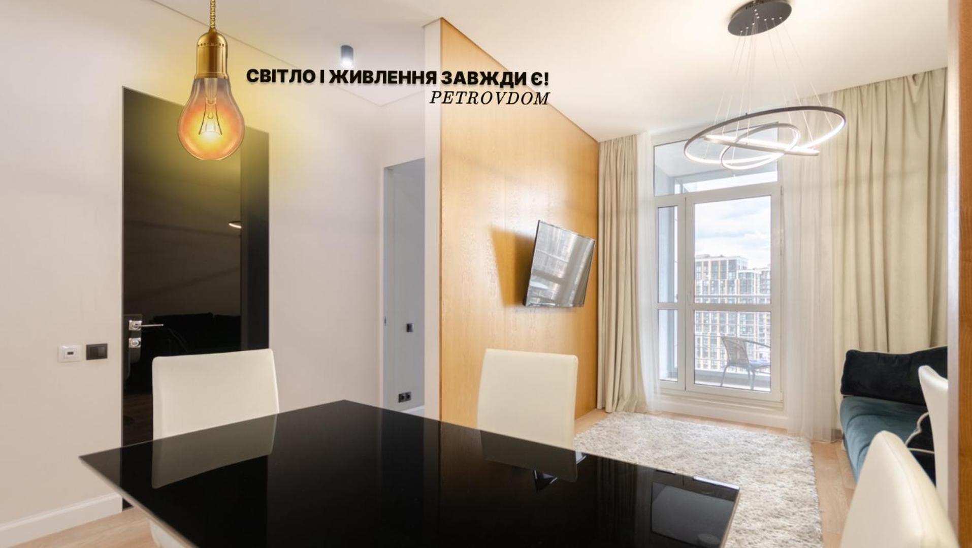 Petrovdom Apartments 267-373 In Rc Central Park, 7 John Mccain Street Kyiv Exterior photo